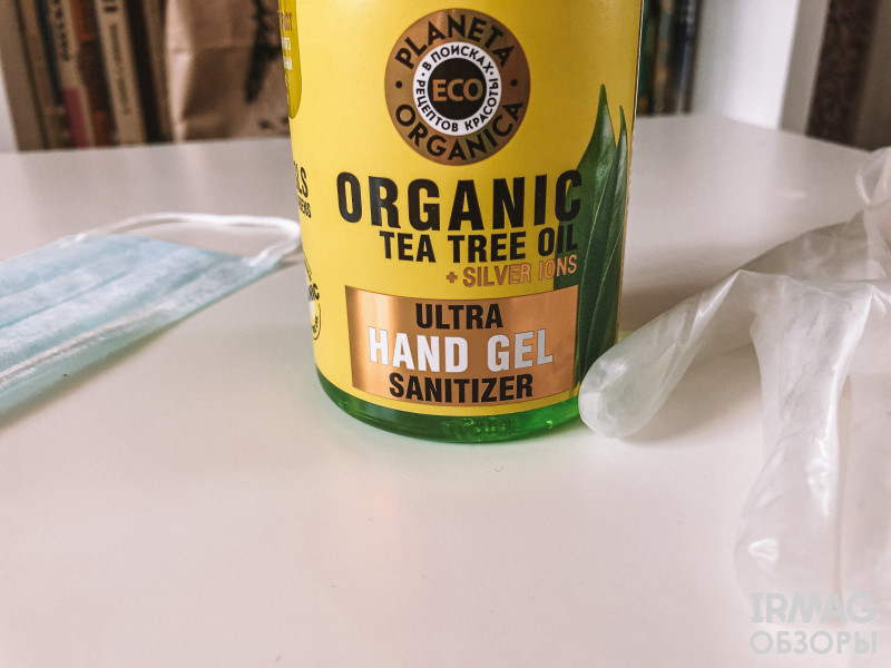 Гель для рук Planeta Organica Eco Organic Tea Tree Oil Универсальный (300 мл)